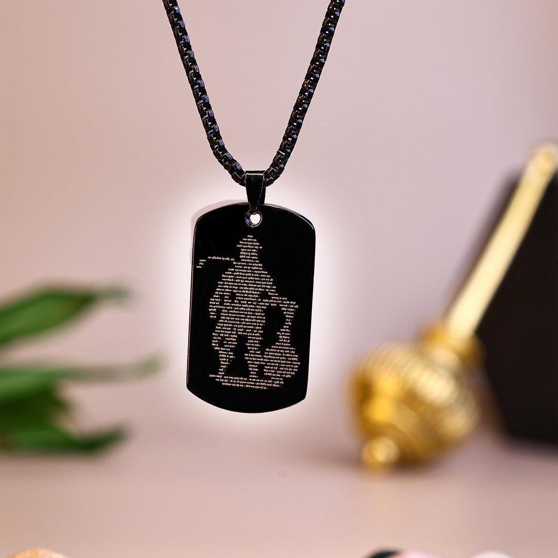 Hanuman Chalisa Pendant with Chain